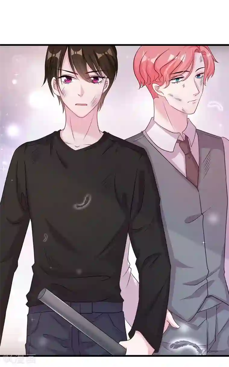 影帝和他的公主大人第55话 带我回家