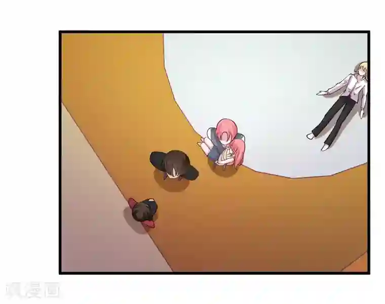 影帝和他的公主大人第55话 带我回家