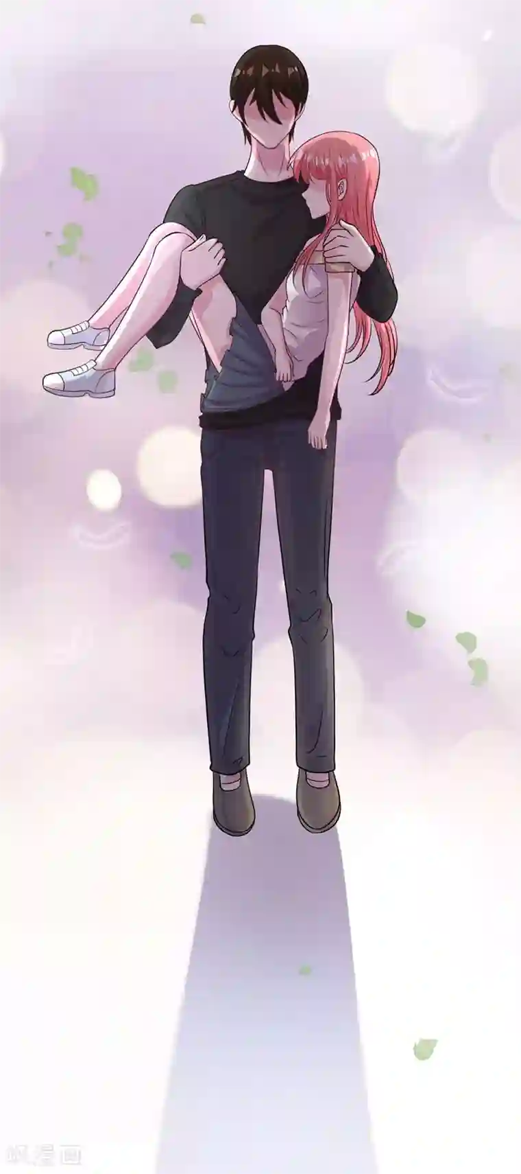 影帝和他的公主大人第55话 带我回家