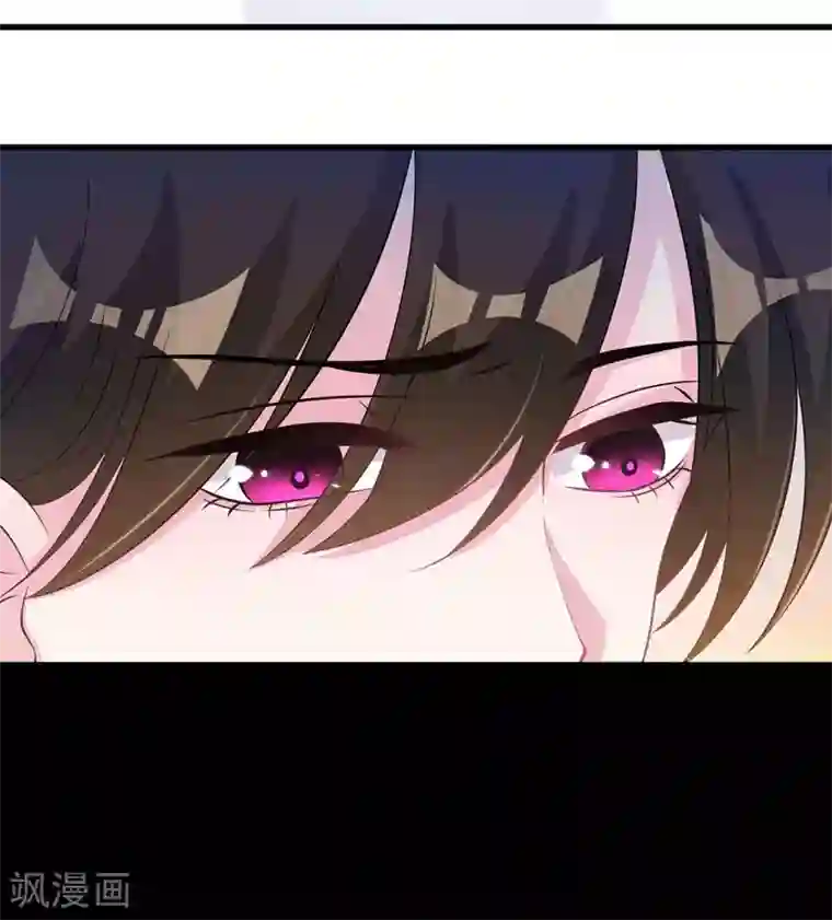 影帝和他的公主大人第55话 带我回家