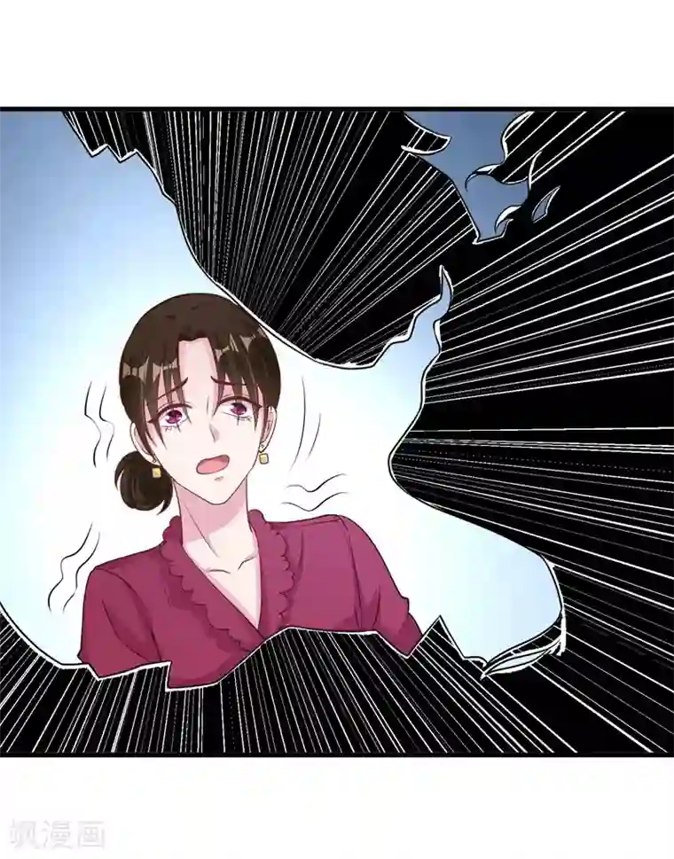 影帝和他的公主大人第55话 带我回家