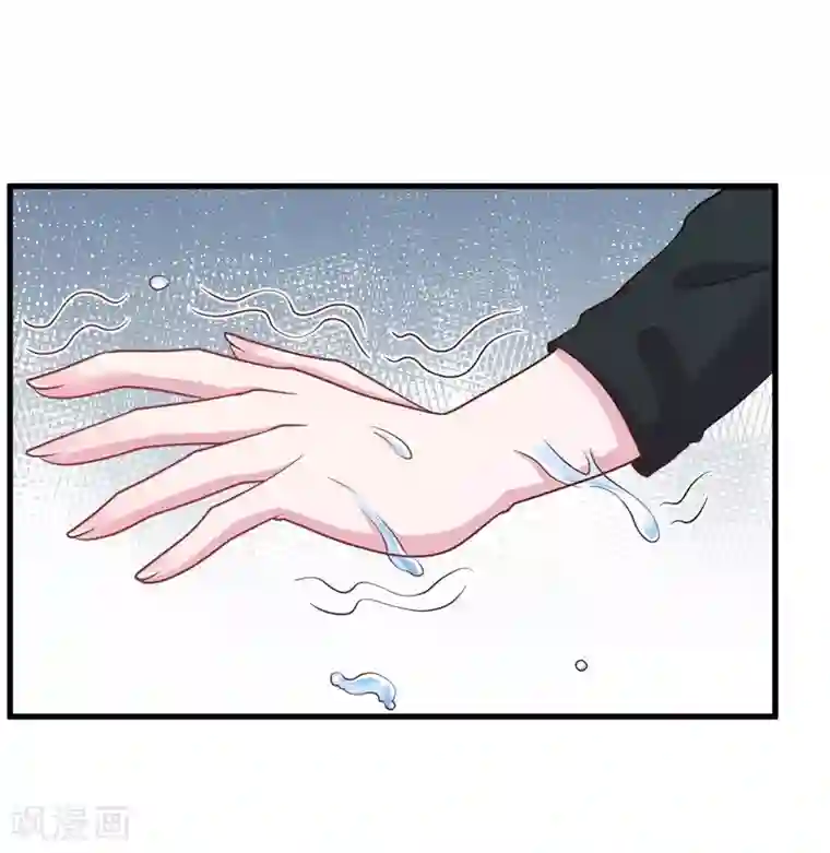 影帝和他的公主大人第56话 在浴室里