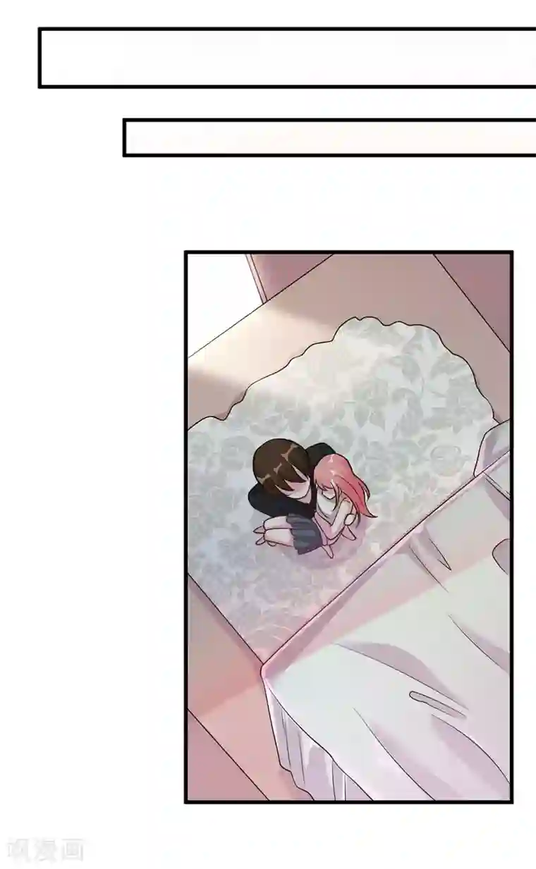 影帝和他的公主大人第56话 在浴室里