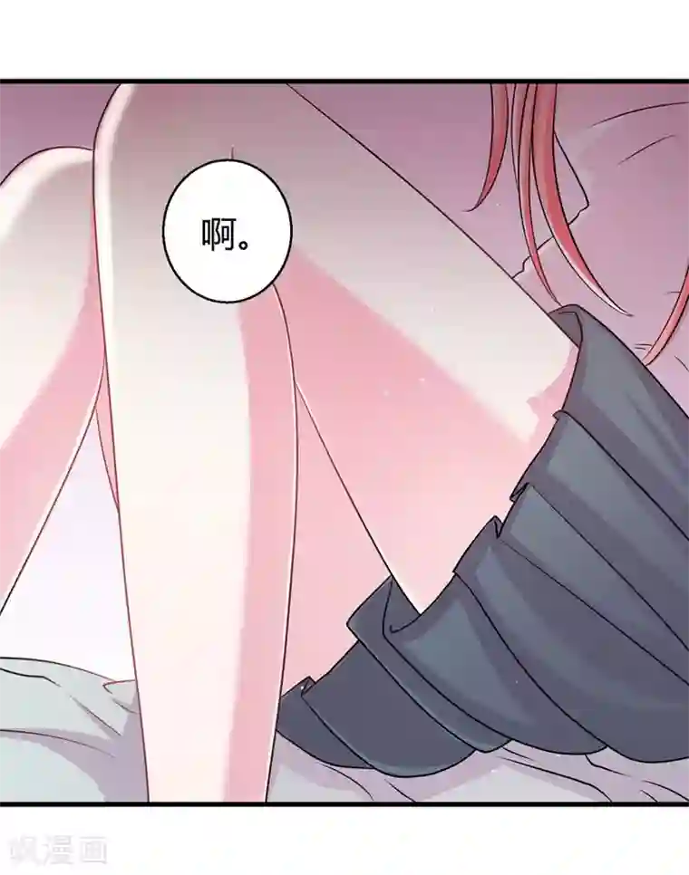 影帝和他的公主大人第56话 在浴室里