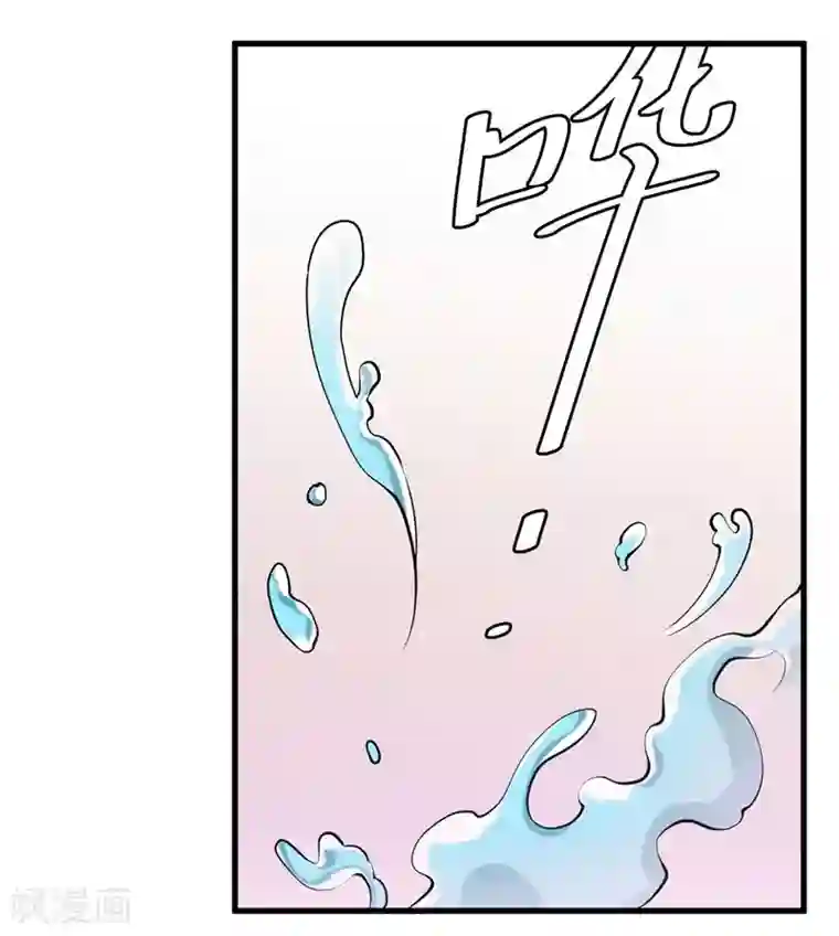 影帝和他的公主大人第56话 在浴室里