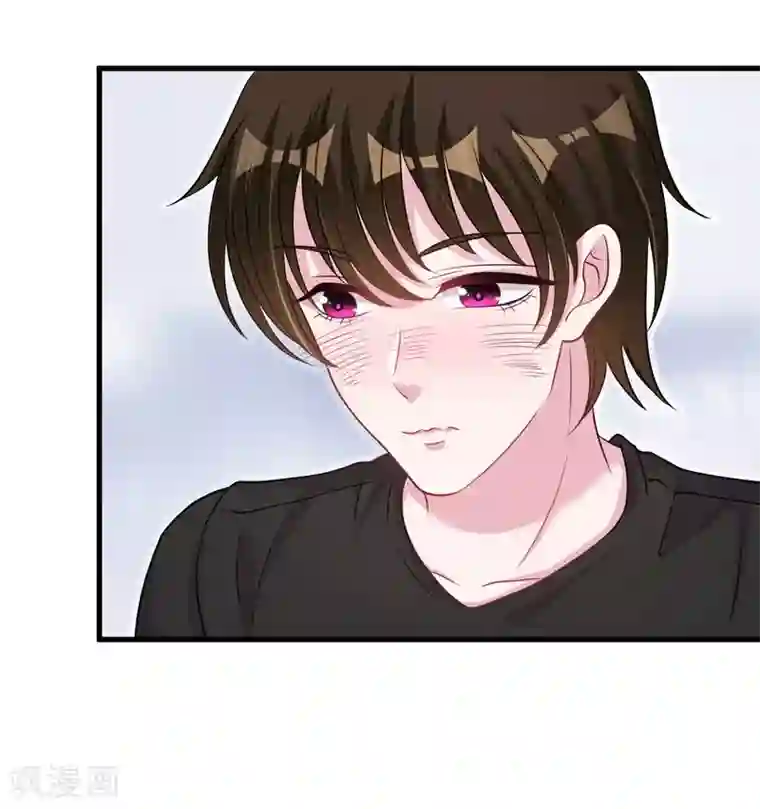 影帝和他的公主大人第56话 在浴室里