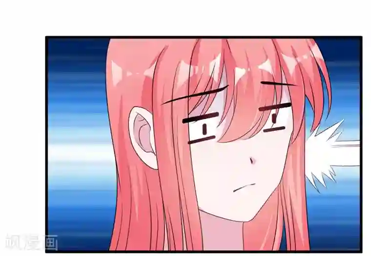 影帝和他的公主大人第57话 不要理原迟了