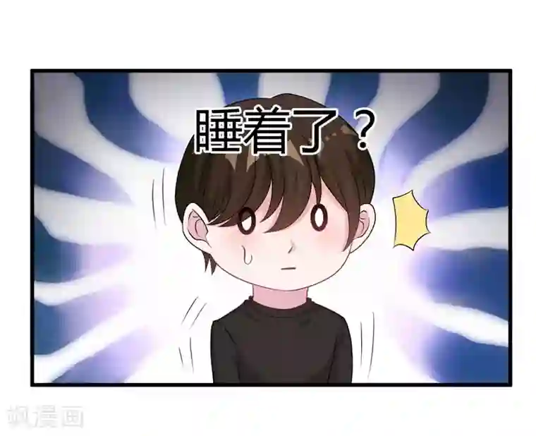 影帝和他的公主大人第57话 不要理原迟了