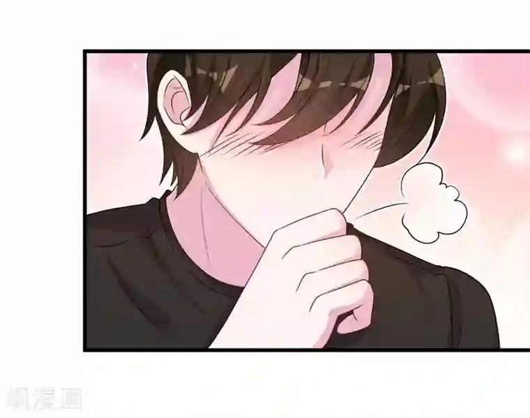 影帝和他的公主大人第57话 不要理原迟了