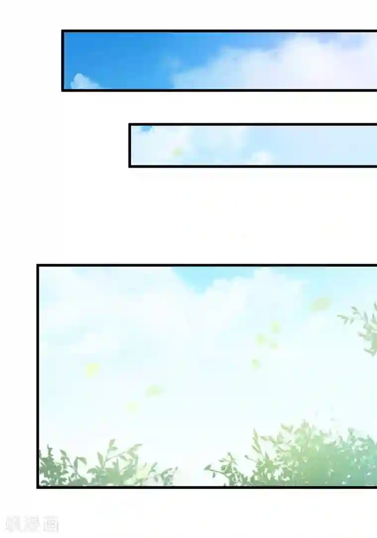 影帝和他的公主大人第57话 不要理原迟了