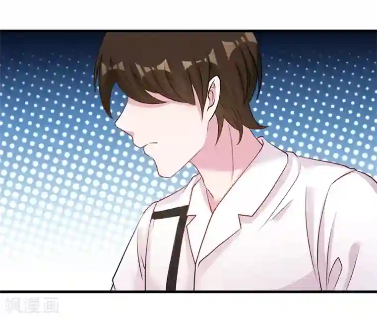 影帝和他的公主大人第58话 我的妹妹不属于你