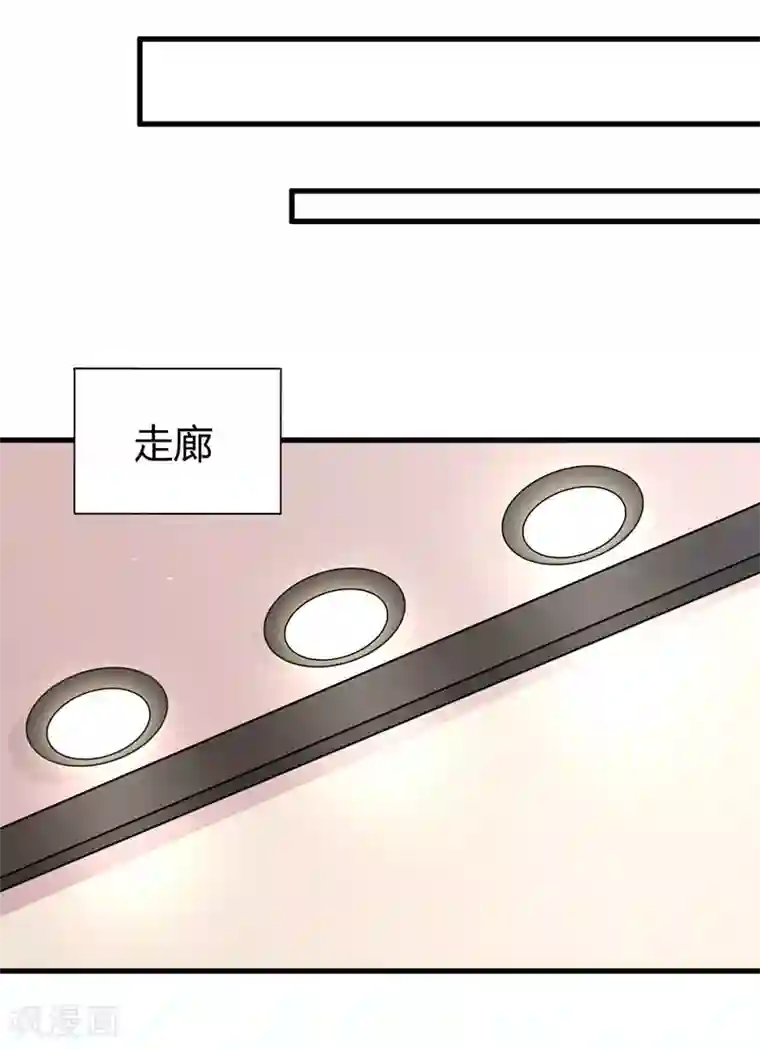 影帝和他的公主大人第58话 我的妹妹不属于你