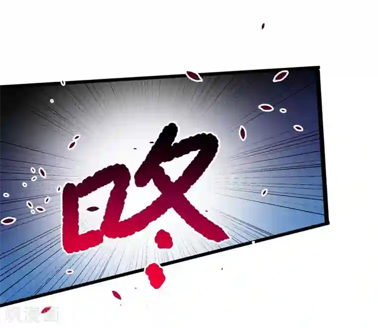 影帝和他的公主大人第58话 我的妹妹不属于你