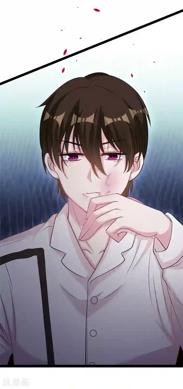 影帝和他的公主大人第58话 我的妹妹不属于你