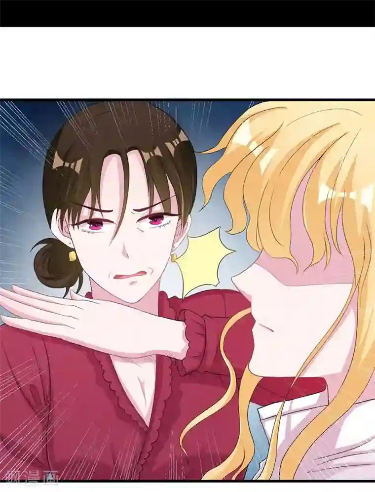 影帝和他的公主大人第59话 你也背叛妈妈