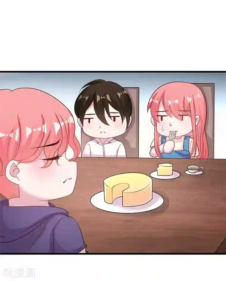 影帝和他的公主大人第59话 你也背叛妈妈