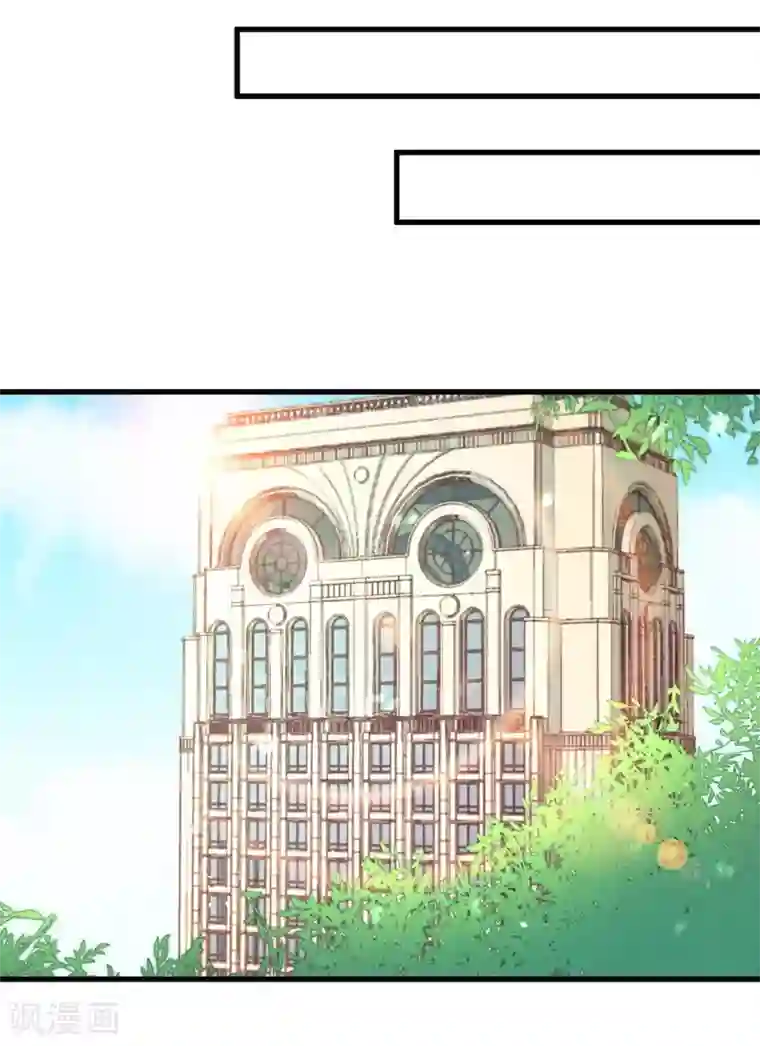 影帝和他的公主大人第60话 他的拯救女神