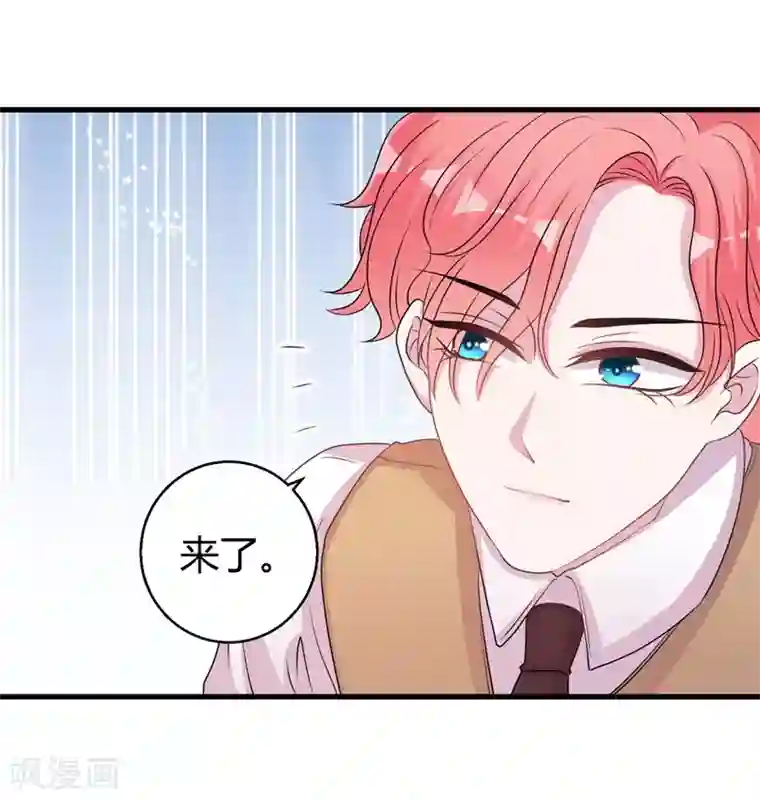 影帝和他的公主大人第60话 他的拯救女神