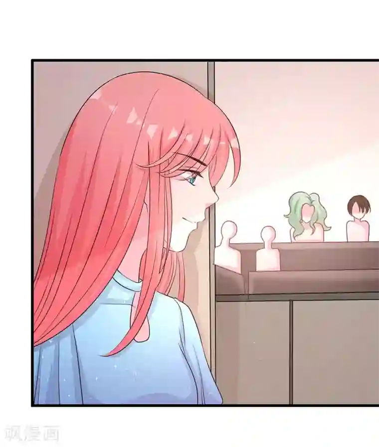 影帝和他的公主大人第60话 他的拯救女神