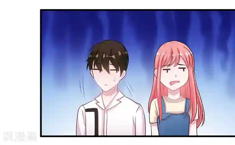 影帝和他的公主大人第60话 他的拯救女神