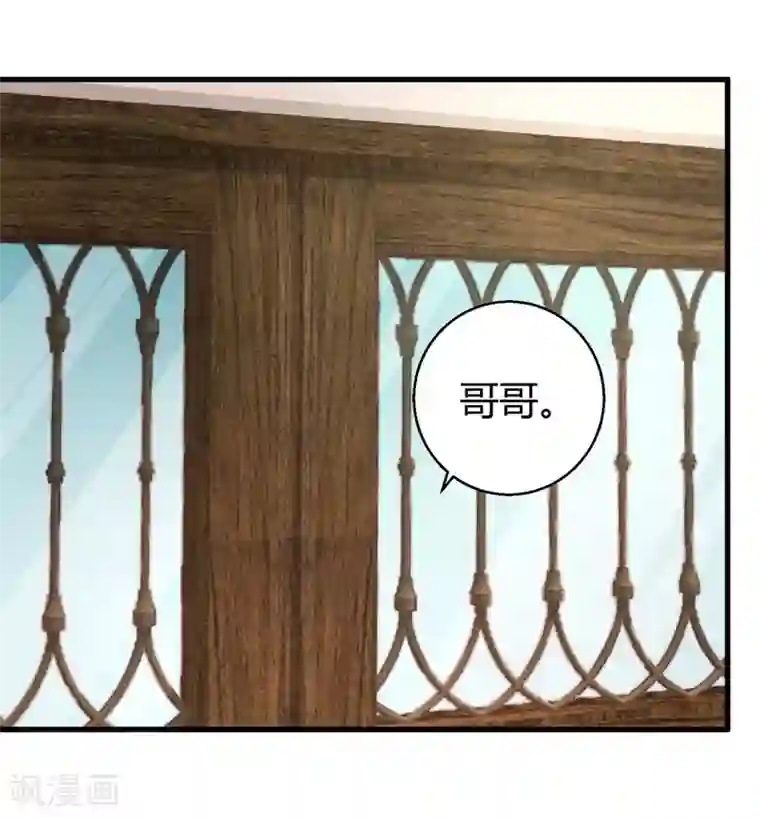 影帝和他的公主大人第61话 经纪人是明星的另一半