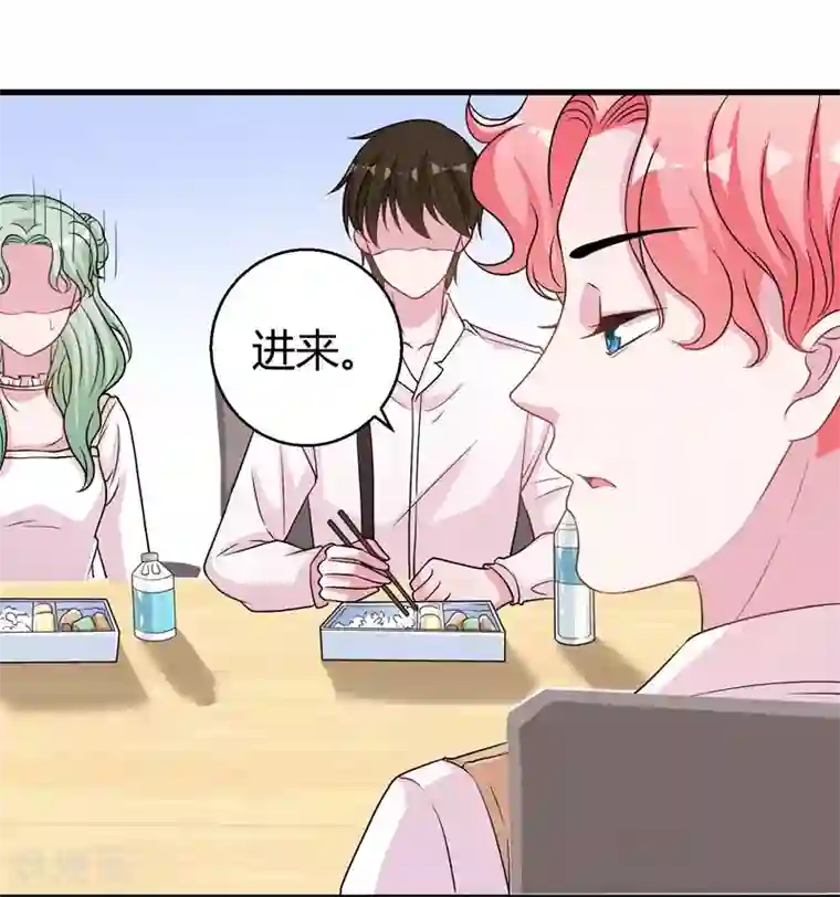 影帝和他的公主大人第61话 经纪人是明星的另一半