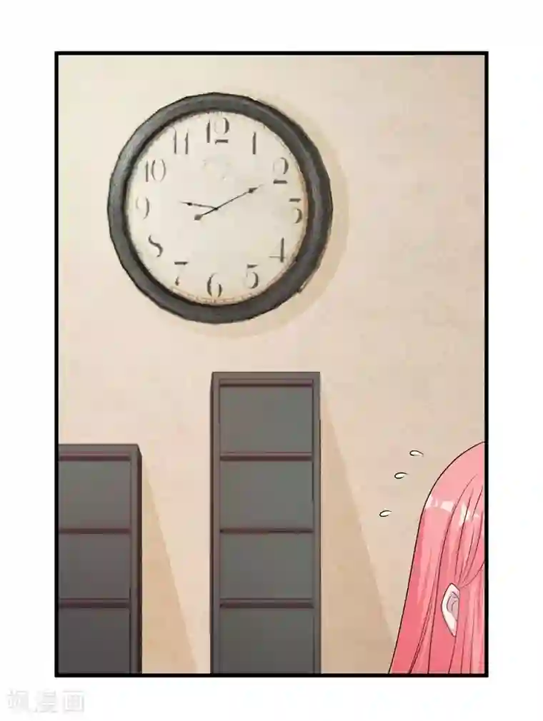 影帝和他的公主大人第61话 经纪人是明星的另一半