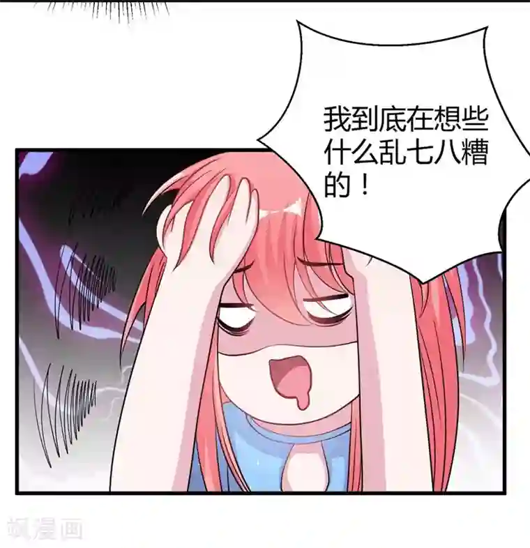 影帝和他的公主大人第61话 经纪人是明星的另一半