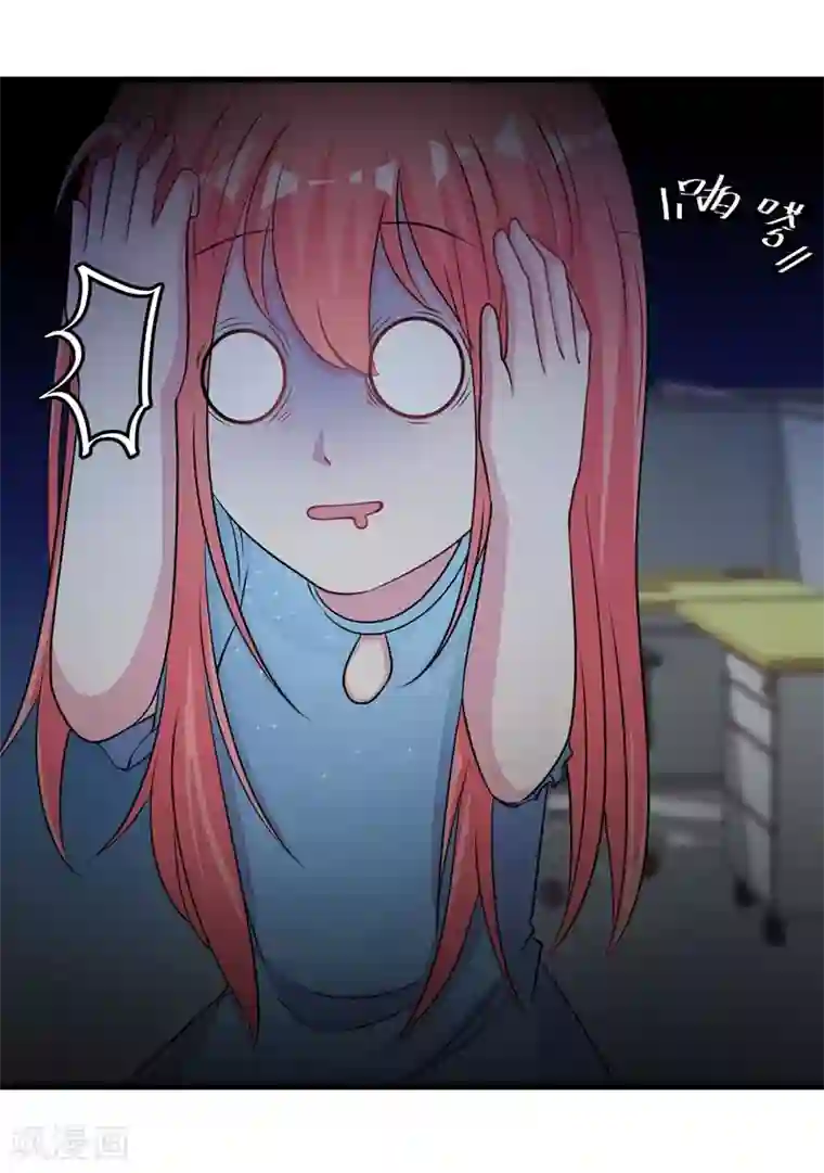 影帝和他的公主大人第61话 经纪人是明星的另一半