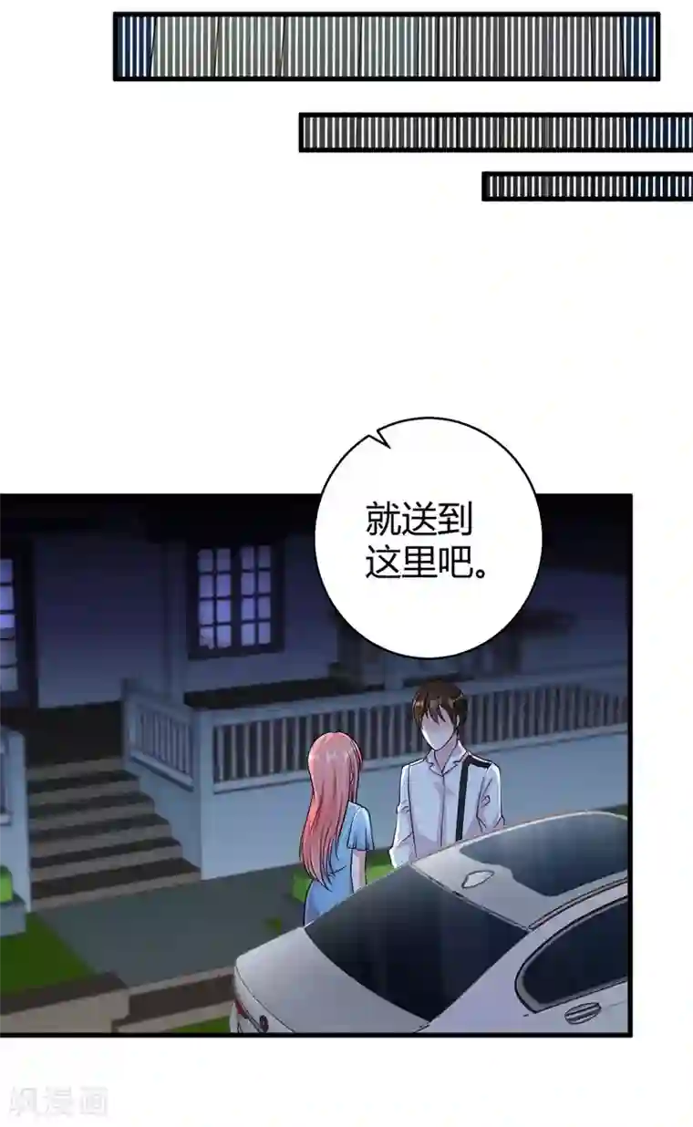 影帝和他的公主大人第62话 最合适的引路人