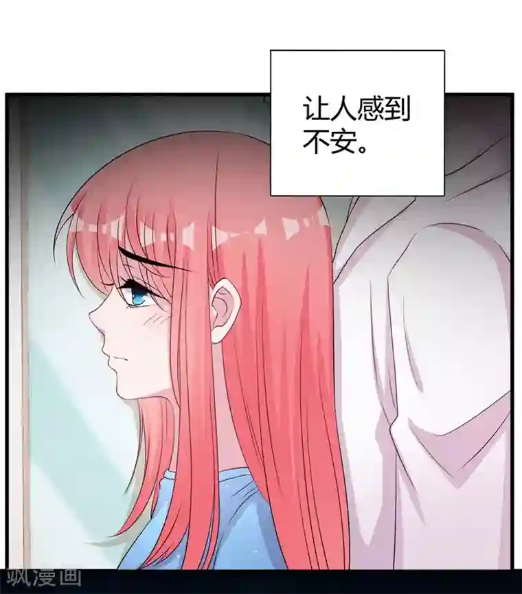 影帝和他的公主大人第62话 最合适的引路人