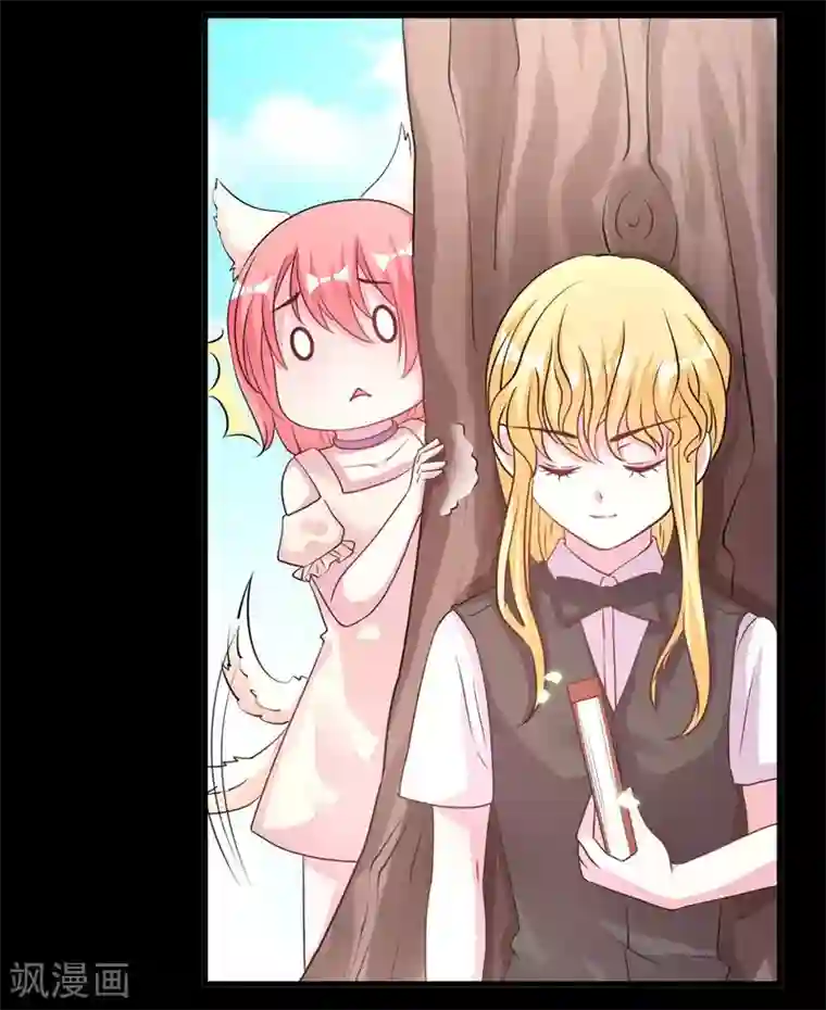 影帝和他的公主大人第63话 妻子，棋子