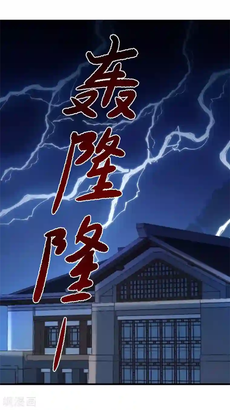 影帝和他的公主大人第64话 不能离婚