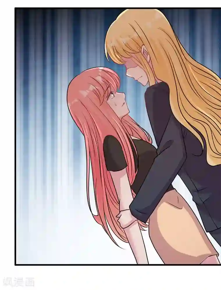 影帝和他的公主大人第64话 不能离婚