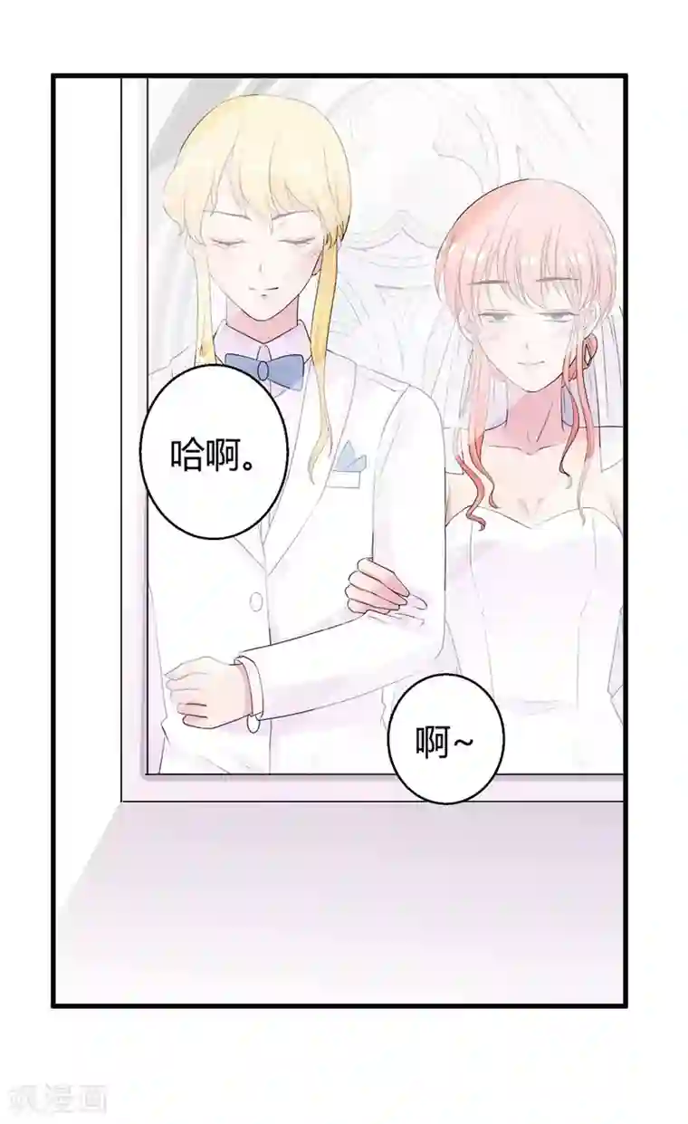 影帝和他的公主大人第64话 不能离婚