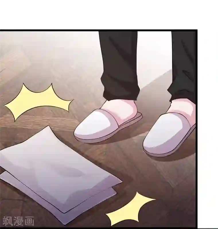 影帝和他的公主大人第66话 别靠这么近