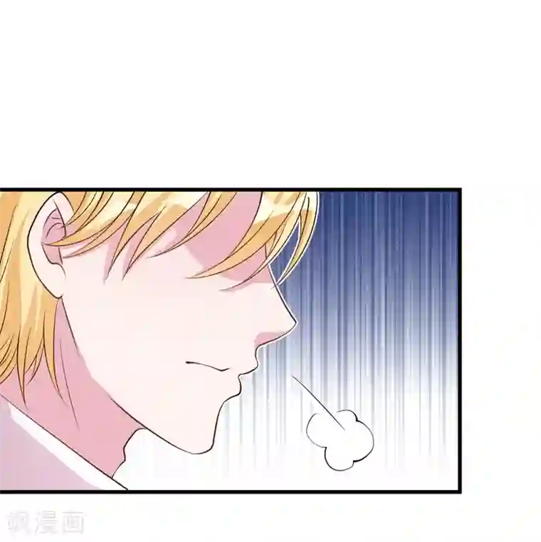 影帝和他的公主大人第66话 别靠这么近