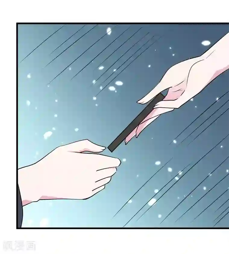 影帝和他的公主大人第66话 别靠这么近