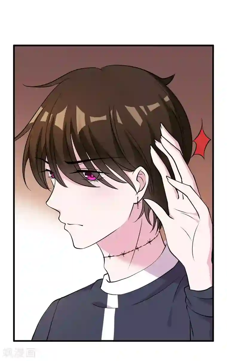 影帝和他的公主大人第66话 别靠这么近