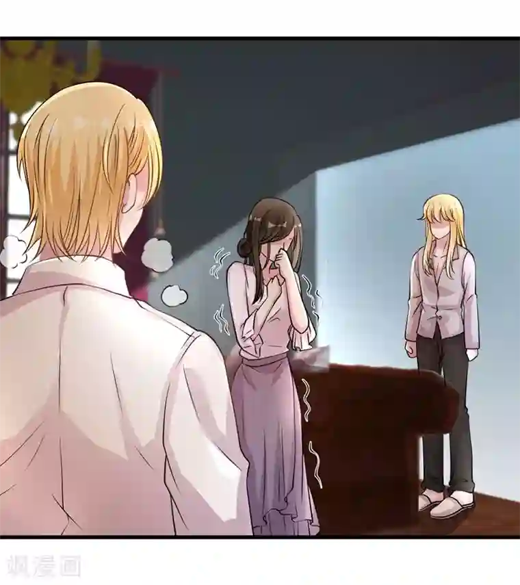 影帝和他的公主大人第66话 别靠这么近