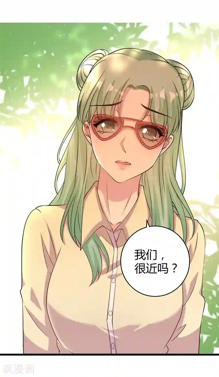 影帝和他的公主大人第67话 上位的代价