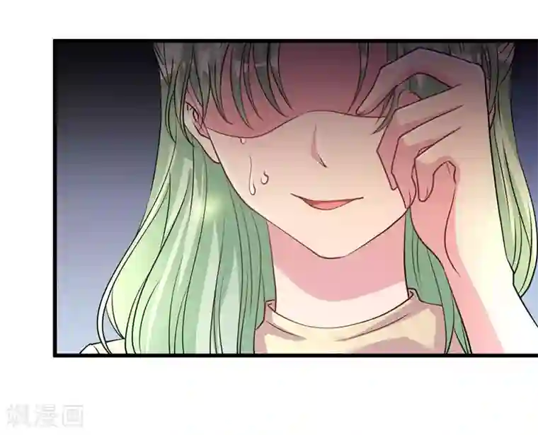 影帝和他的公主大人第67话 上位的代价