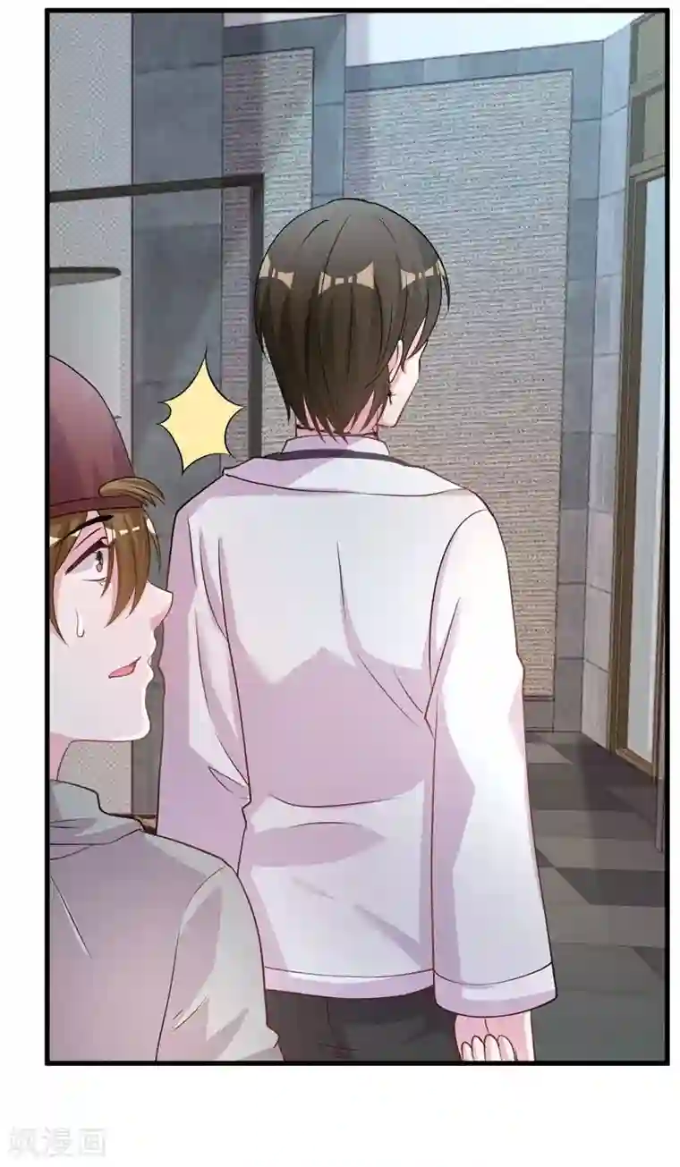 影帝和他的公主大人第68话 我是戏子