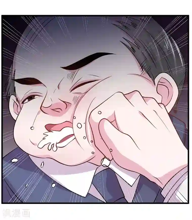 影帝和他的公主大人第68话 我是戏子