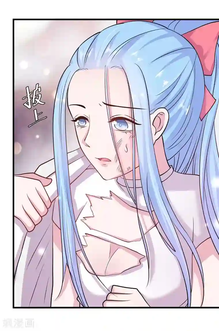 影帝和他的公主大人第68话 我是戏子