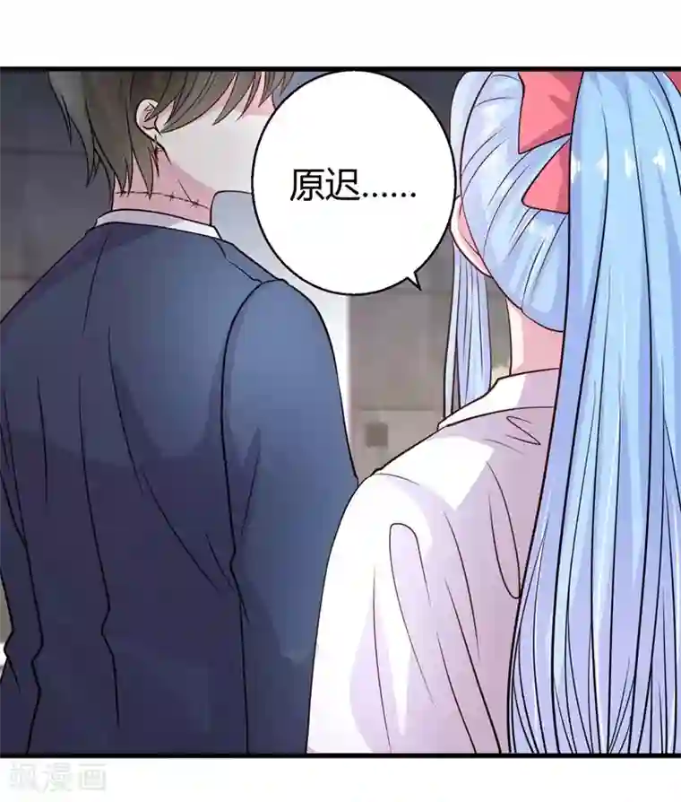 影帝和他的公主大人第68话 我是戏子