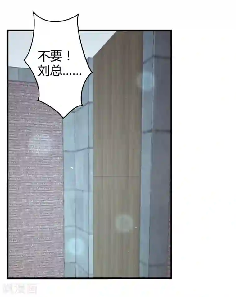 影帝和他的公主大人第68话 我是戏子