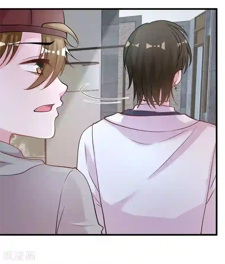 影帝和他的公主大人第68话 我是戏子