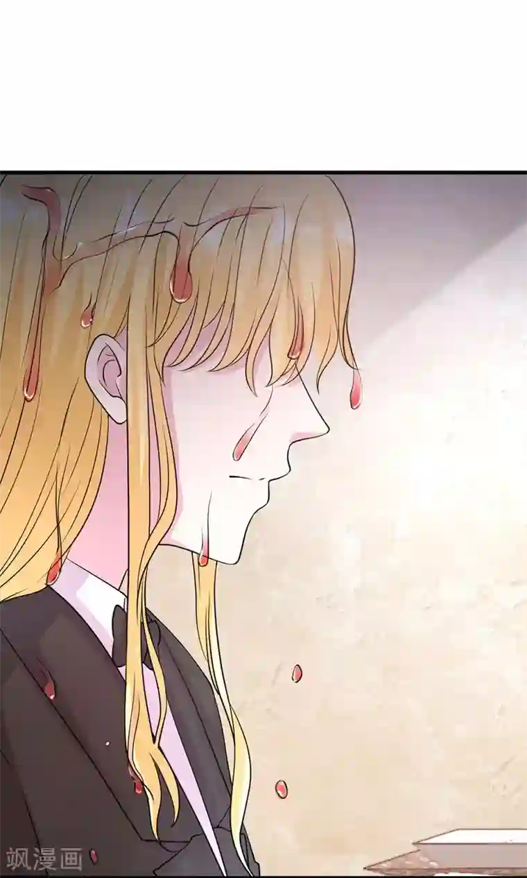 影帝和他的公主大人第69话 我允许你婚前玩玩