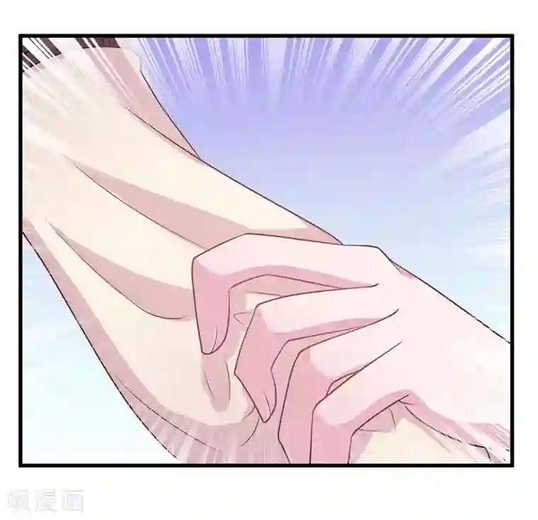 影帝和他的公主大人第69话 我允许你婚前玩玩